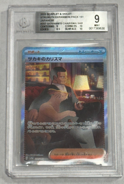 Giovanni's Charisma SAR BGS 9 MINT 2023 Pokemon Strength Expansion 151 Japan 207 - Image 1