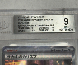 Giovanni's Charisma SAR BGS 9 MINT 2023 Pokemon Strength Expansion 151 Japan 207 - Image 2