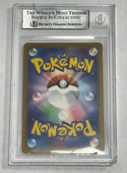 Giovanni's Charisma SAR BGS 9 MINT 2023 Pokemon Strength Expansion 151 Japan 207 - Image 4