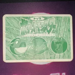 1998-99 Pokemon Japanese Nintendo Topsun Horses Vs Clefairy Prism # 035 LP - Image 5