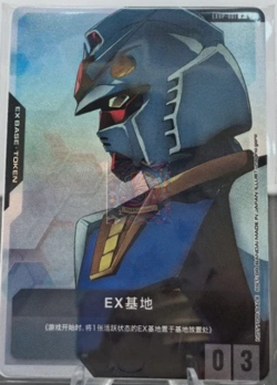 Gundam Chinese Card Game EXBP-001 Promo EX Base RX78-2 TCG Holo foil Near Mint - Image 1