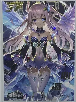 MECHA GIRL SP WZZJ.20 ARMED CONCUBINE Goddess Story Anime Card - Image 1
