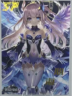 MECHA GIRL SP WZZJ.20 ARMED CONCUBINE Goddess Story Anime Card - Image 2