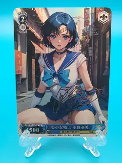 Sailor Moon - ACG Anime Girl Doujin Waifu DIY Card - Image 1