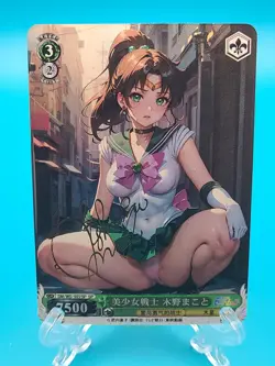 Sailor Moon - ACG Anime Girl Doujin Waifu DIY Card - Image 1