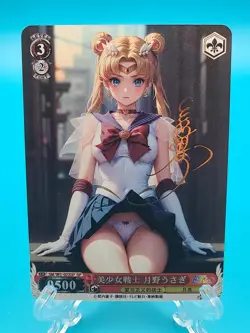 Sailor Moon - ACG Anime Girl Doujin Waifu DIY Card - Image 1