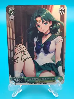 Sailor Moon - ACG Anime Girl Doujin Waifu DIY Card - Image 1