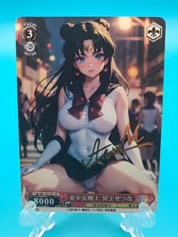 Sailor Moon - ACG Anime Girl Doujin Waifu DIY Card - Image 1