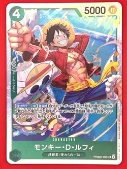 One Piece Card Game The Best 2 SR PRB02-005 Monkey D. Luffy Japanese Seller - Image 3