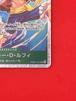 One Piece Card Game The Best 2 SR PRB02-005 Monkey D. Luffy Japanese Seller - Image 6