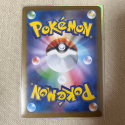 PSA 10 Ivysaur AR 065/063 Japanese Pokemon Card Mega Brave M1L 2025 NM - Image 2