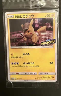 Detective Pikachu 337/SM-P PROMO Sealed Pokemon Card Japanese *US SELLER - Image 1