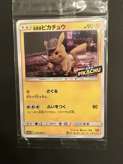 Detective Pikachu 337/SM-P PROMO Sealed Pokemon Card Japanese *US SELLER - Image 2