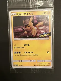 Detective Pikachu 337/SM-P PROMO Sealed Pokemon Card Japanese *US SELLER - Image 3