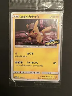 Detective Pikachu 337/SM-P PROMO Sealed Pokemon Card Japanese *US SELLER - Image 4