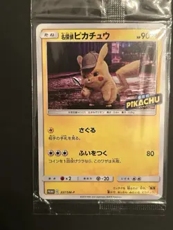 Detective Pikachu 337/SM-P PROMO Sealed Pokemon Card Japanese *US SELLER - Image 5