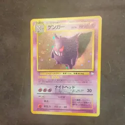 Gengar No.094 Holo Rare Fossil Set Vintage 2000 Japanese Pokemon Card LP - Image 1