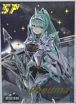 MECHA GIRL SP WZZJ.44 ARMED CONCUBINE Goddess Story Anime Card - Image 2