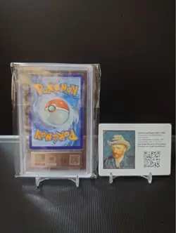 [ARS 10] Pikachu With Grey Felt Hat Van Gogh Museum Pokemon Card SVPEN 085 PROMO - Image 2