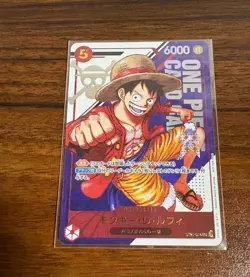 Luffy ST21-014 SR Flagship Battle Promo 2025 One Piece Card Japanese - Image 1