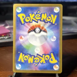 Presale Wigglytuff AR 091/080 M2 Japanese Pokemon Card from Inferno X - Image 3