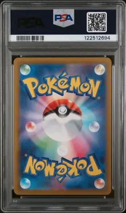PSA 10 - Pokemon Keldeo Art Rare Japanese VSTAR Universe, Card 179/172 - Image 2
