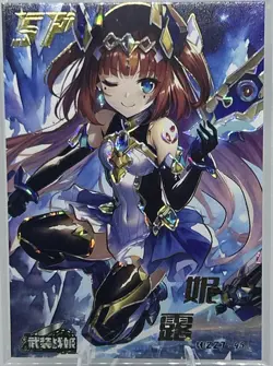 MECHA GIRL SP WZZJ.45 ARMED CONCUBINE Goddess Story Anime Card - Image 2