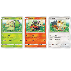 Pokemon S-Chinese Set of 3 Chikorita Litten Meowth SM-P031-033 PROMO cards NM - Image 1