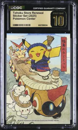 CGC PRISTINE 10 WARAJI FESTIVAL PIKACHU STICKER 2025 POKEMON CENTER TOHOKU - Image 1
