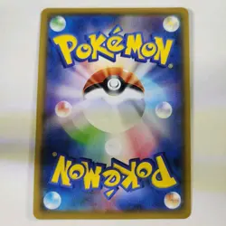 Ninetales V #013/096 - RR - Pokemon TCG - S2: Rebellion Crash - NM Japanese - Image 2