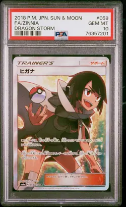 2018 POKEMON JPN SUN & MOON DRAGON STORM #059 FULL ART/ZINNIA PSA 10 - Image 1