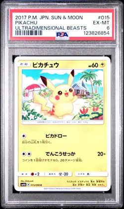 2017 POKEMON JPN SUN & MOON ULTRADIMENSIONAL BEASTS #015 PIKACHU PSA 6 - Image 1