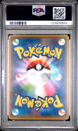 2017 POKEMON JPN SUN & MOON ULTRADIMENSIONAL BEASTS #015 PIKACHU PSA 6 - Image 2