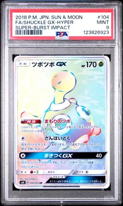 2018 POKEMON JPN SUN & MOON SUPER-BURST IMPACT FULL ART/SHUCKLE GX-HYPER PSA 9 - Image 1