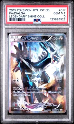2015 POKEMON JPN LEGEND SHINE COLL 1ST ED #017 FULL ART/DIALGA PSA 10 - Image 1