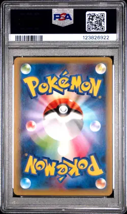2015 POKEMON JPN LEGEND SHINE COLL 1ST ED #017 FULL ART/DIALGA PSA 10 - Image 2