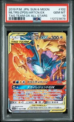 PSA 10 Moltres Zapdos Articuno GX 102 Pokemon Sun & Moon Tag Team All Stars JPN - Image 1