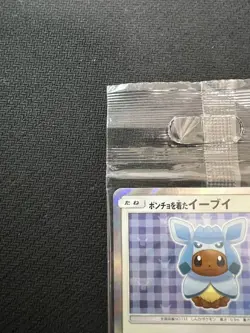 Glaceon Poncho Wearing Eevee 143/SM-P 2017 Promo Japanese Pokemon TCG Sealed - Image 2