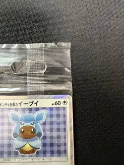 Glaceon Poncho Wearing Eevee 143/SM-P 2017 Promo Japanese Pokemon TCG Sealed - Image 3