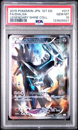 2015 POKEMON JPN LEGEND SHINE COLL 1ST ED #017 FULL ART/DIALGA PSA 10 - Image 1