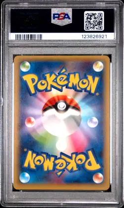 2015 POKEMON JPN LEGEND SHINE COLL 1ST ED #017 FULL ART/DIALGA PSA 10 - Image 2