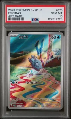 PSA 10 GEM MINT FRIGIBAX #075 SV2P-SNOW HAZARD ART RARE 2023 POKEMON JPN - Image 1
