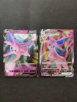 16Pcs Actuals Sword&Shiled Cs4ac Eeveelutions V&VMax Holo Rare lot Pokemon China - Image 2