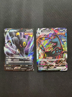 16Pcs Actuals Sword&Shiled Cs4ac Eeveelutions V&VMax Holo Rare lot Pokemon China - Image 3