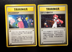 Team Rocket Trap SABRINA'S ESP TRAINER Pokemon card HOLO Rare Japan A70 - Image 1