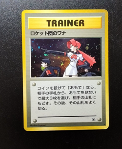 Team Rocket Trap SABRINA'S ESP TRAINER Pokemon card HOLO Rare Japan A70 - Image 2