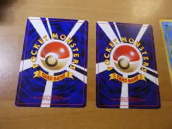 POKEMON POCKET MONSTERS JAPANESE CARD GAME CARTE Piloswine No.221 LV.41 JAPAN ** - Image 2