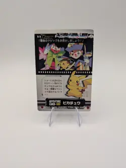 Pikachu The Movie Adventure Card 020 - Image 1