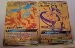 Pokemon Cards Mew & Mewtwo 188/150 & Moltres, Zapdos & Articuno 185/150 - Image 1