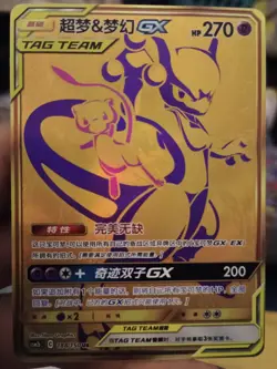 Pokemon Cards Mew & Mewtwo 188/150 & Moltres, Zapdos & Articuno 185/150 - Image 4
